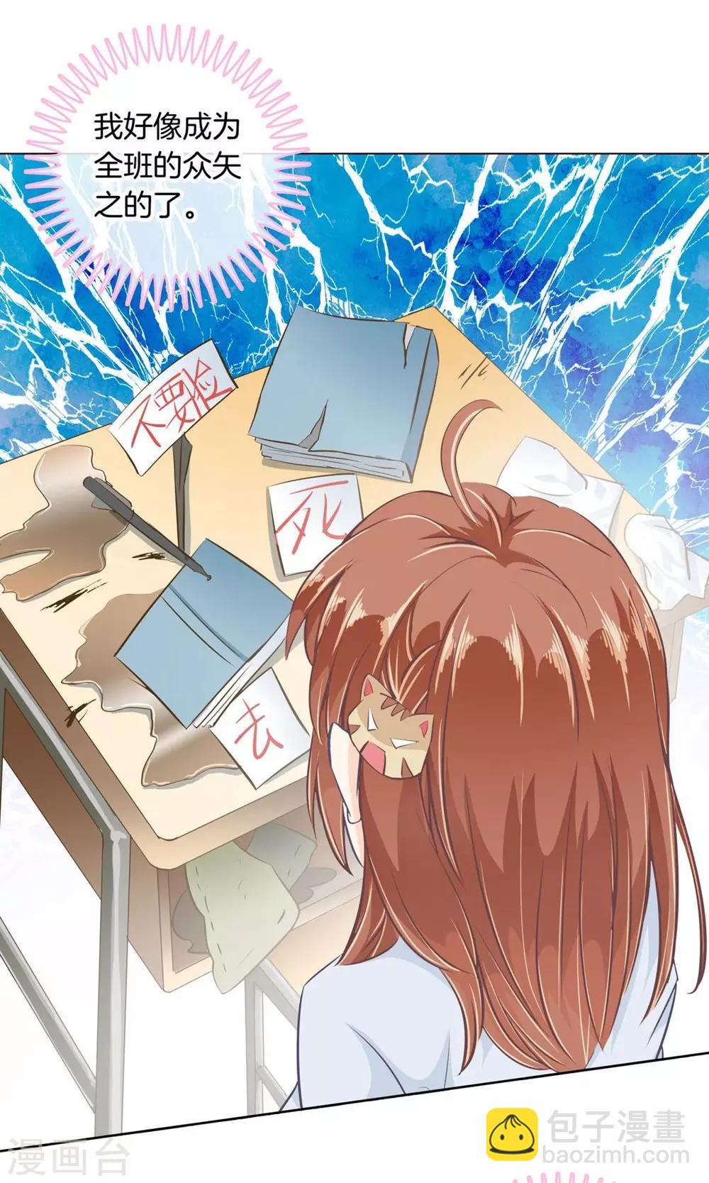 第11话 经典反派三人组-第11话