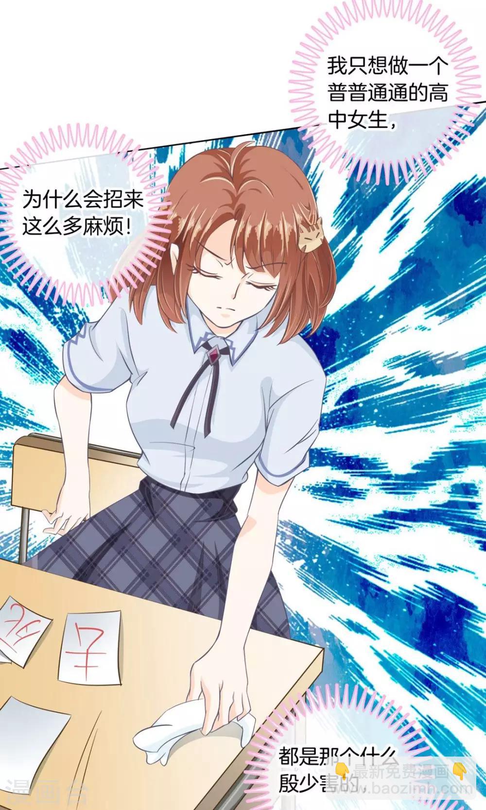 第11话 经典反派三人组-第11话