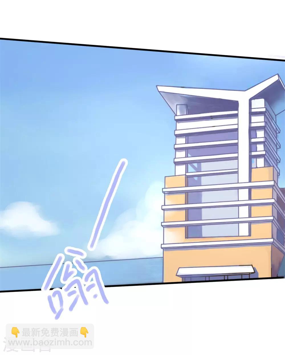 第100话 学园里惊现高超车技！-第101话