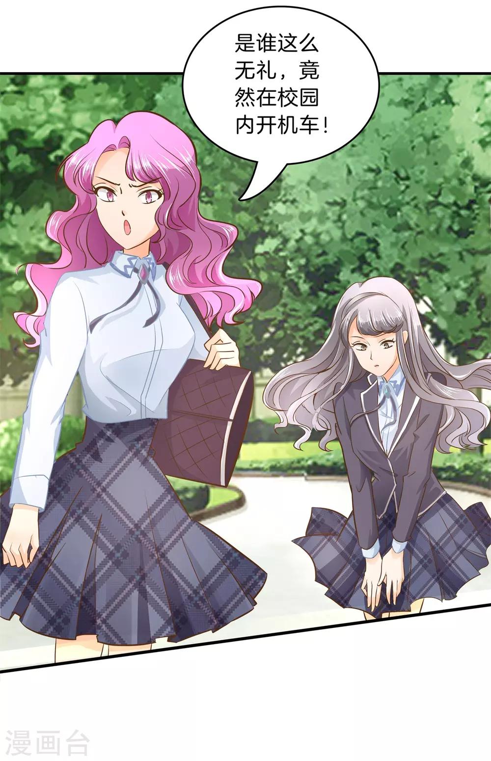 第100话 学园里惊现高超车技！-第101话
