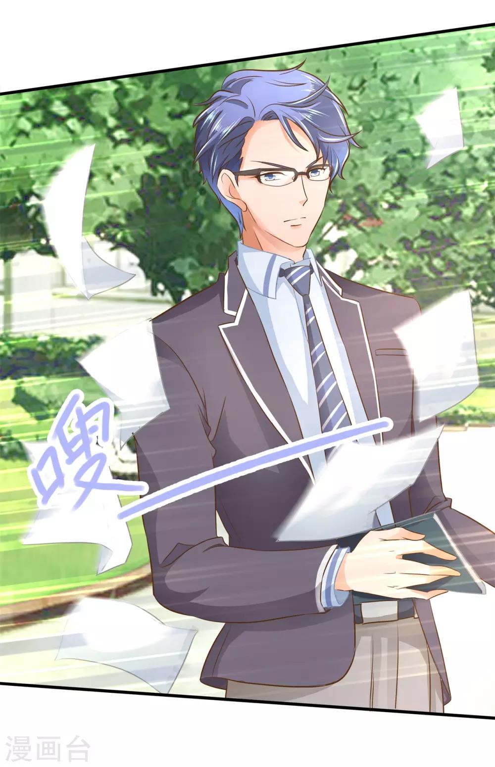 第100话 学园里惊现高超车技！-第101话