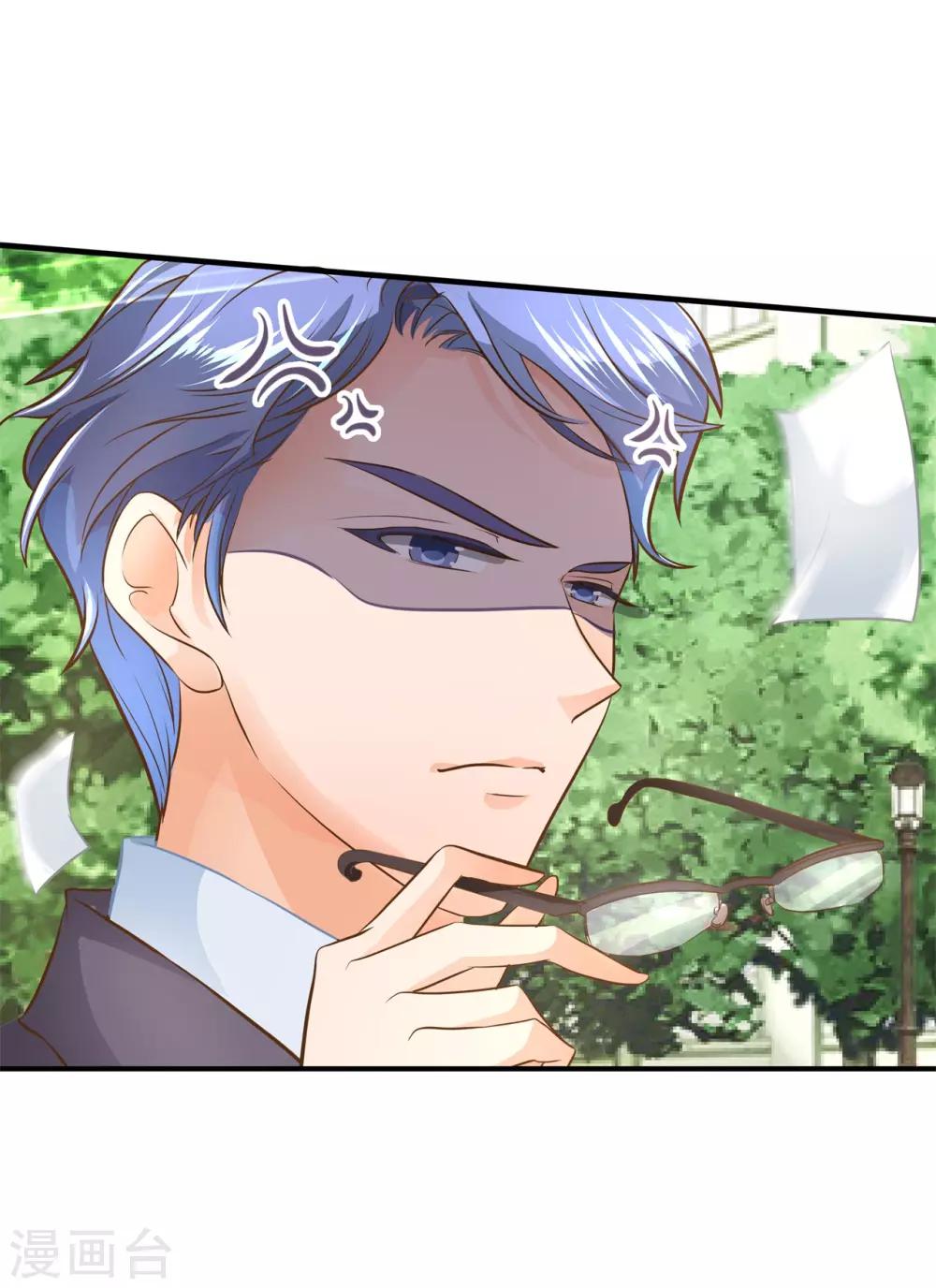 第100话 学园里惊现高超车技！-第101话