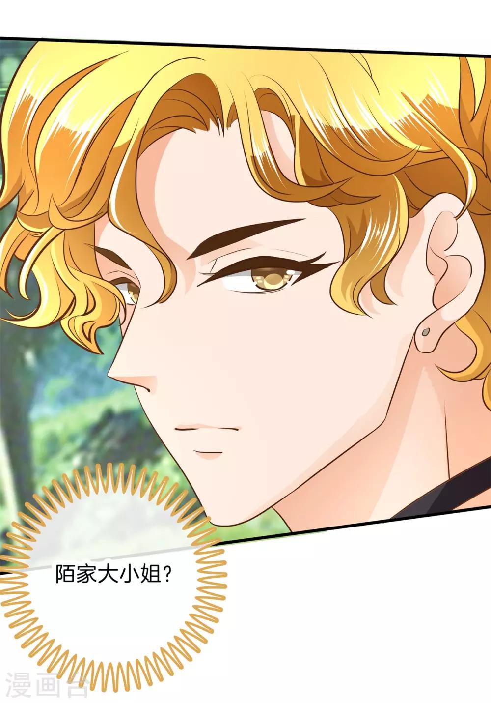 第100话 学园里惊现高超车技！-第101话