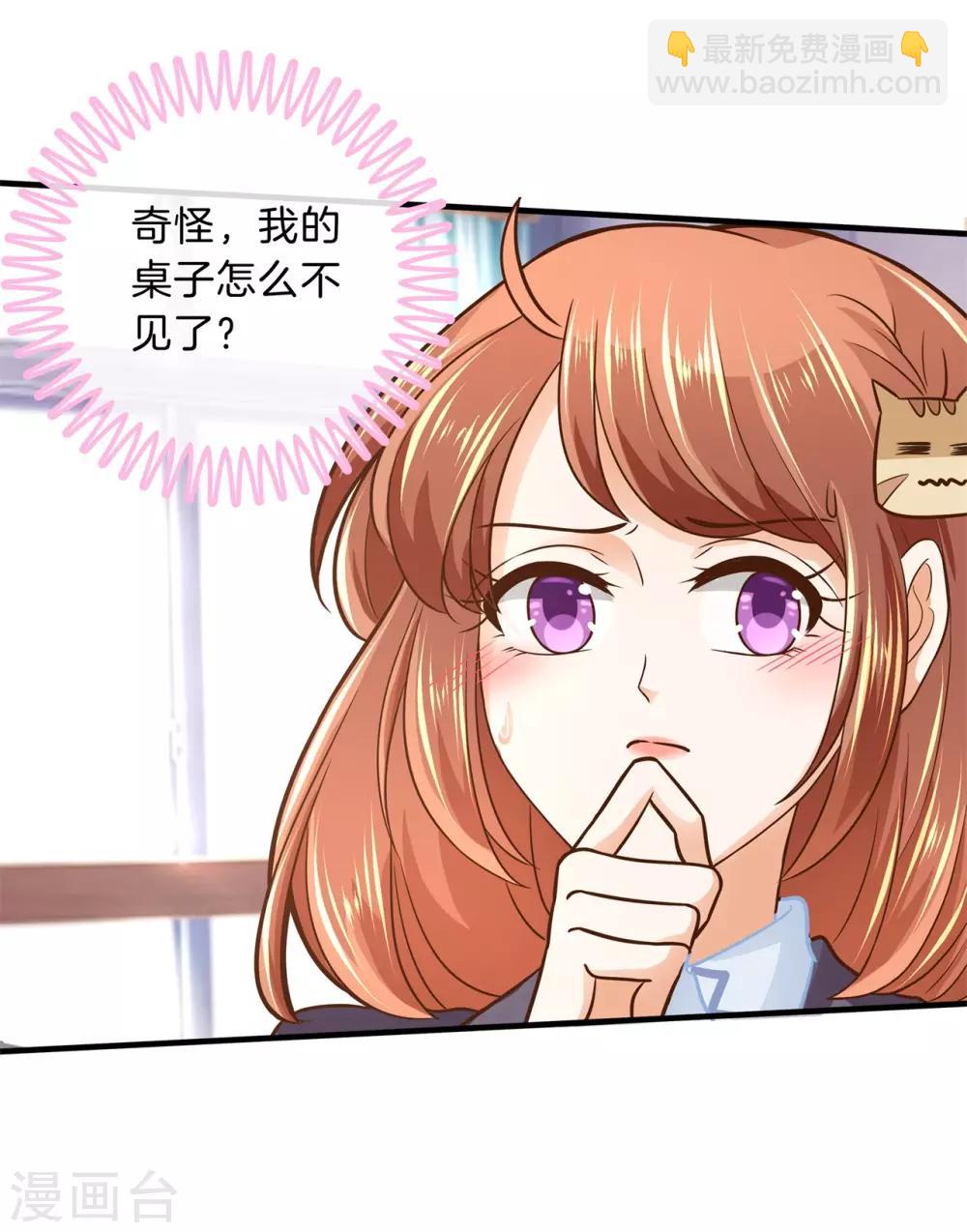 第102话 造谣生事之人-第103话