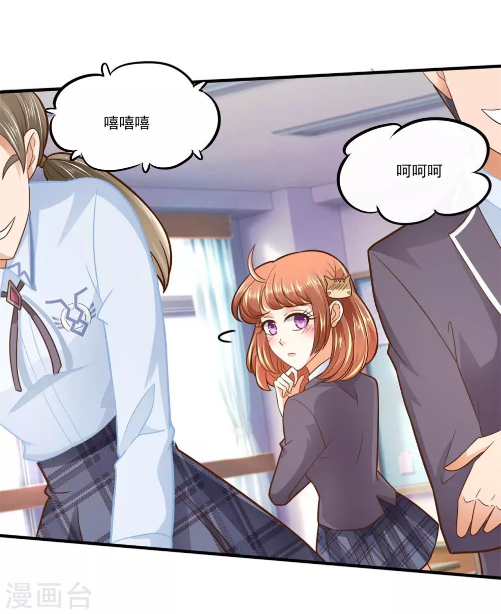 第102话 造谣生事之人-第103话