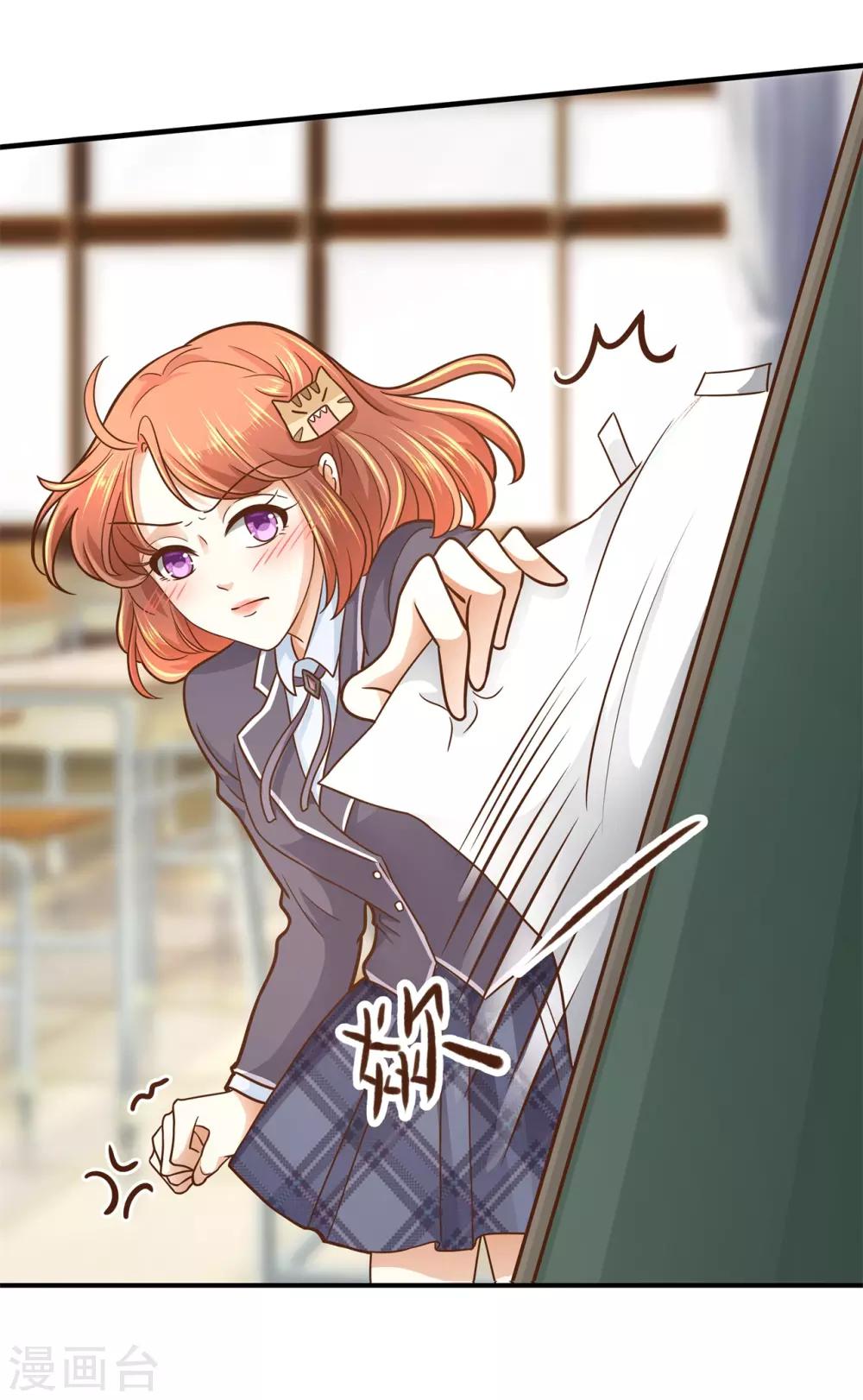 第102话 造谣生事之人-第103话
