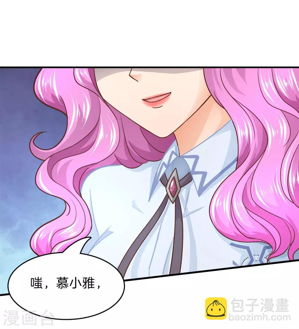 第102话 造谣生事之人-第103话