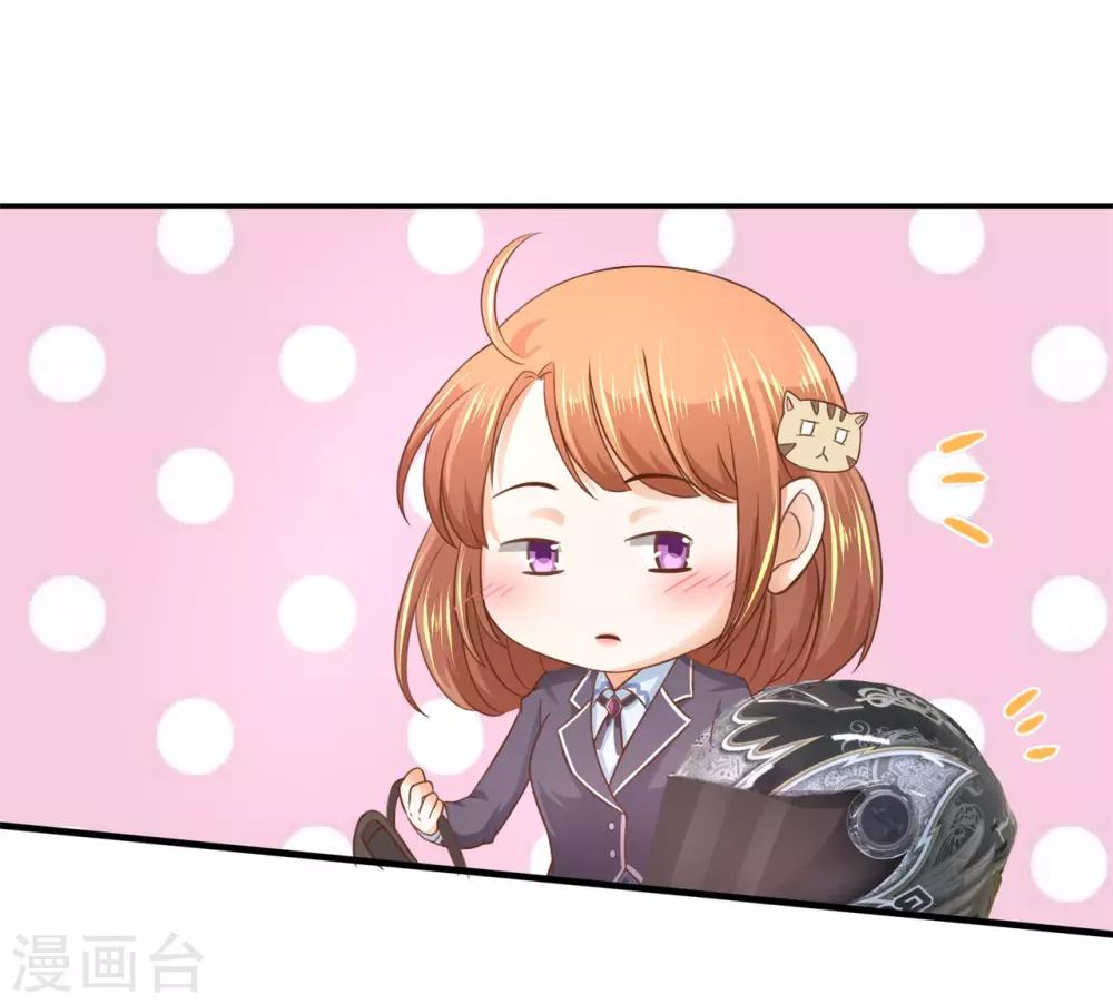 第102话 造谣生事之人-第103话