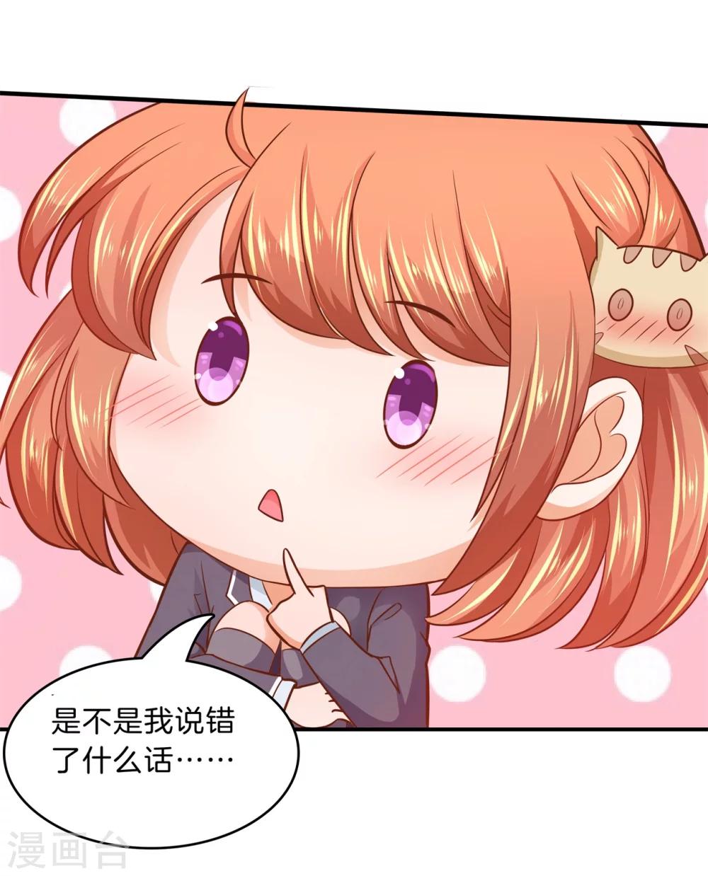第104话 交到了第一个朋友-第105话