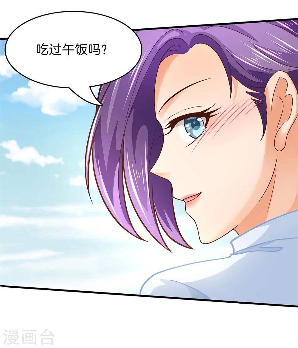 第104话 交到了第一个朋友-第105话