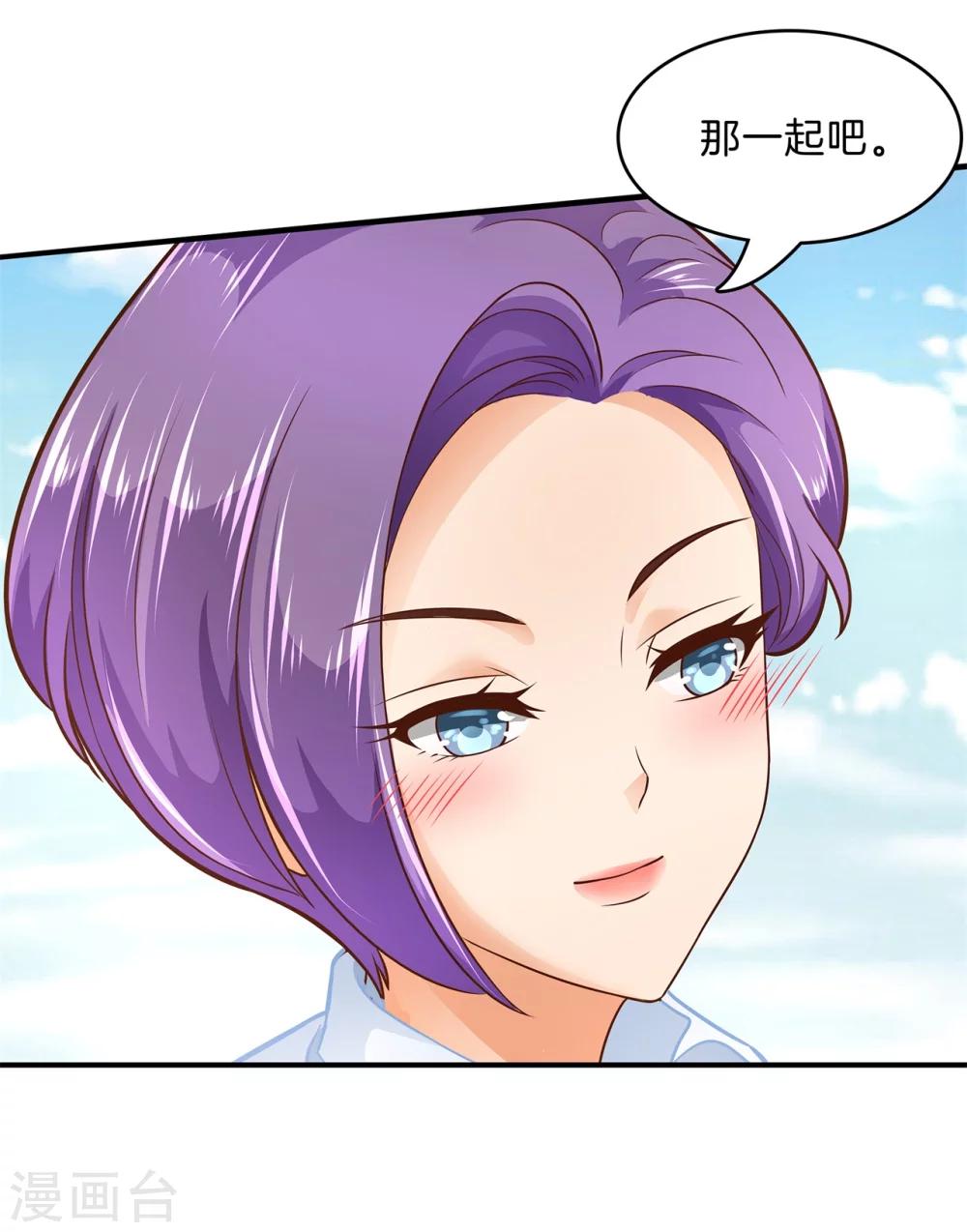 第104话 交到了第一个朋友-第105话