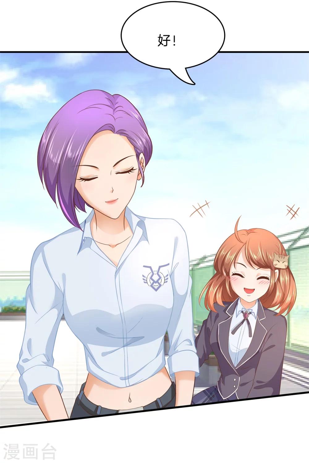 第104话 交到了第一个朋友-第105话