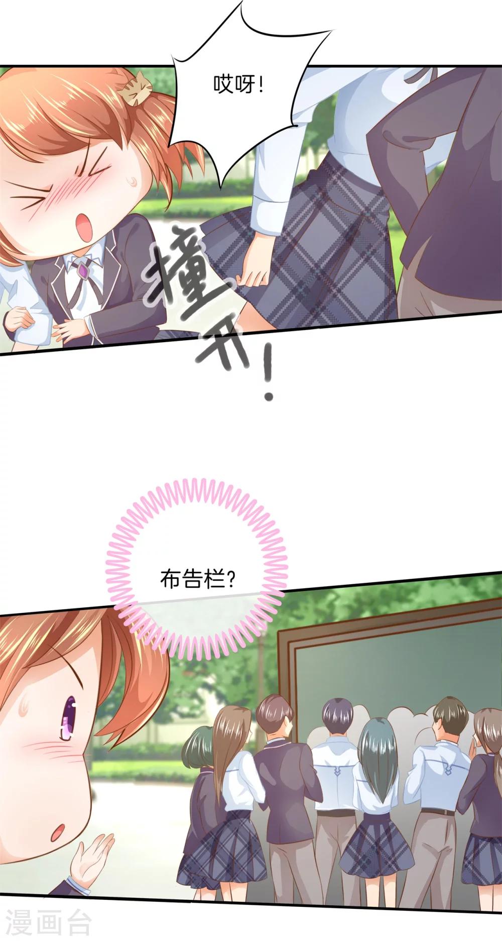 第104话 交到了第一个朋友-第105话