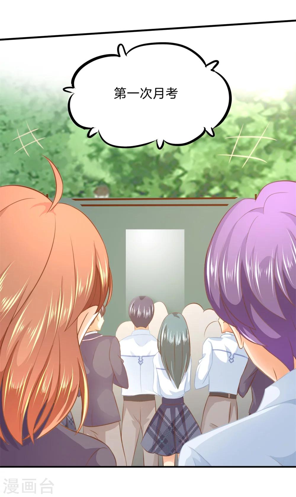 第104话 交到了第一个朋友-第105话