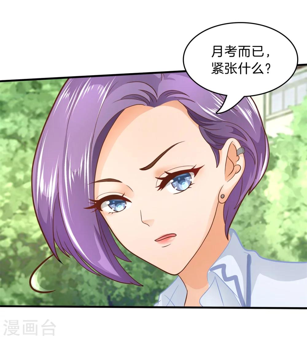 第104话 交到了第一个朋友-第105话