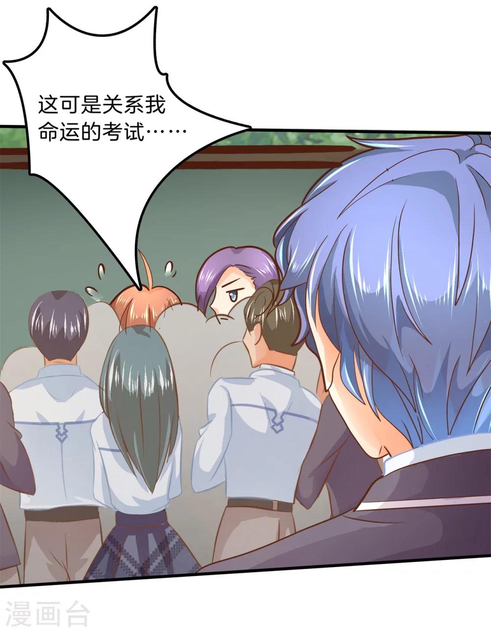 第104话 交到了第一个朋友-第105话