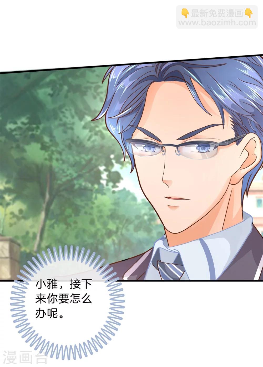 第104话 交到了第一个朋友-第105话