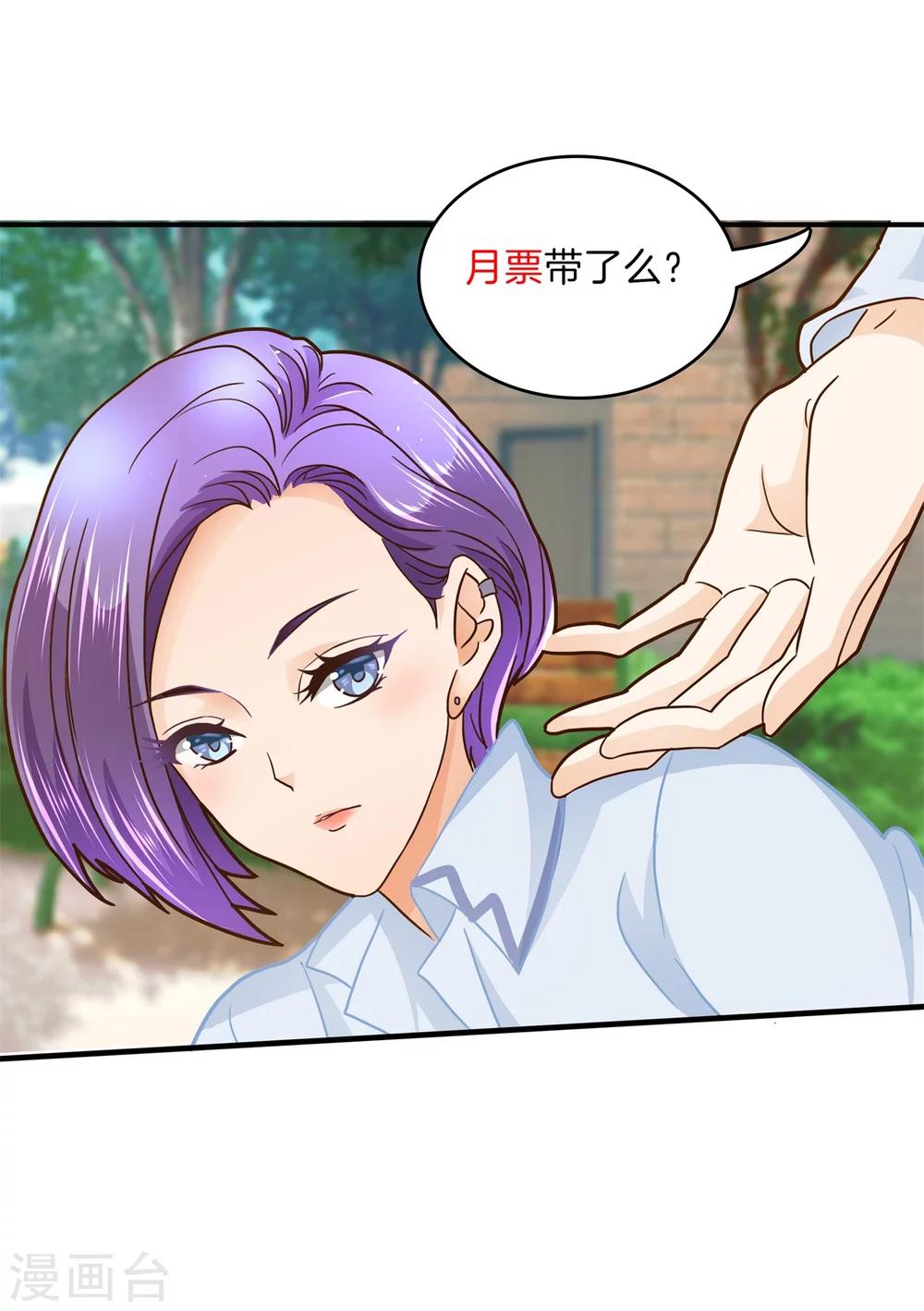第104话 交到了第一个朋友-第105话