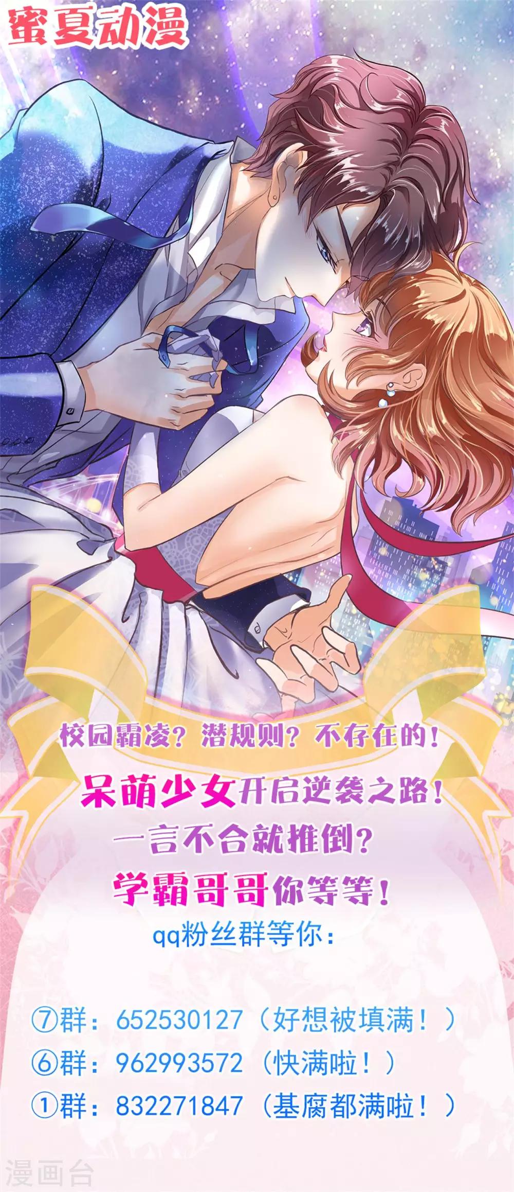 第104话 交到了第一个朋友-第105话