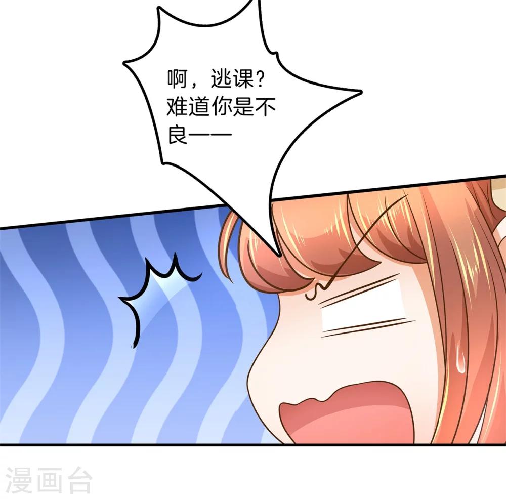 第104话 交到了第一个朋友-第105话