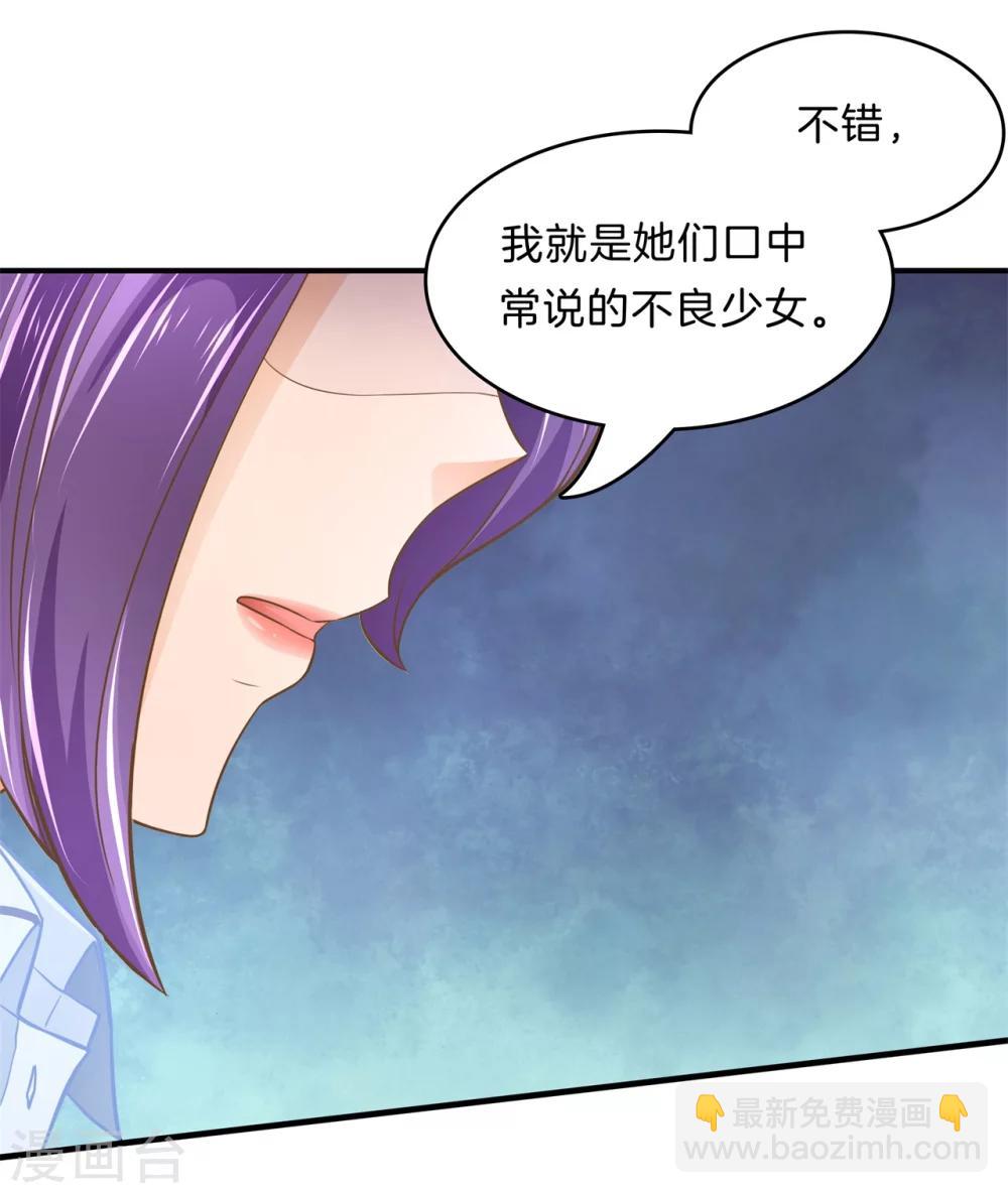 第104话 交到了第一个朋友-第105话