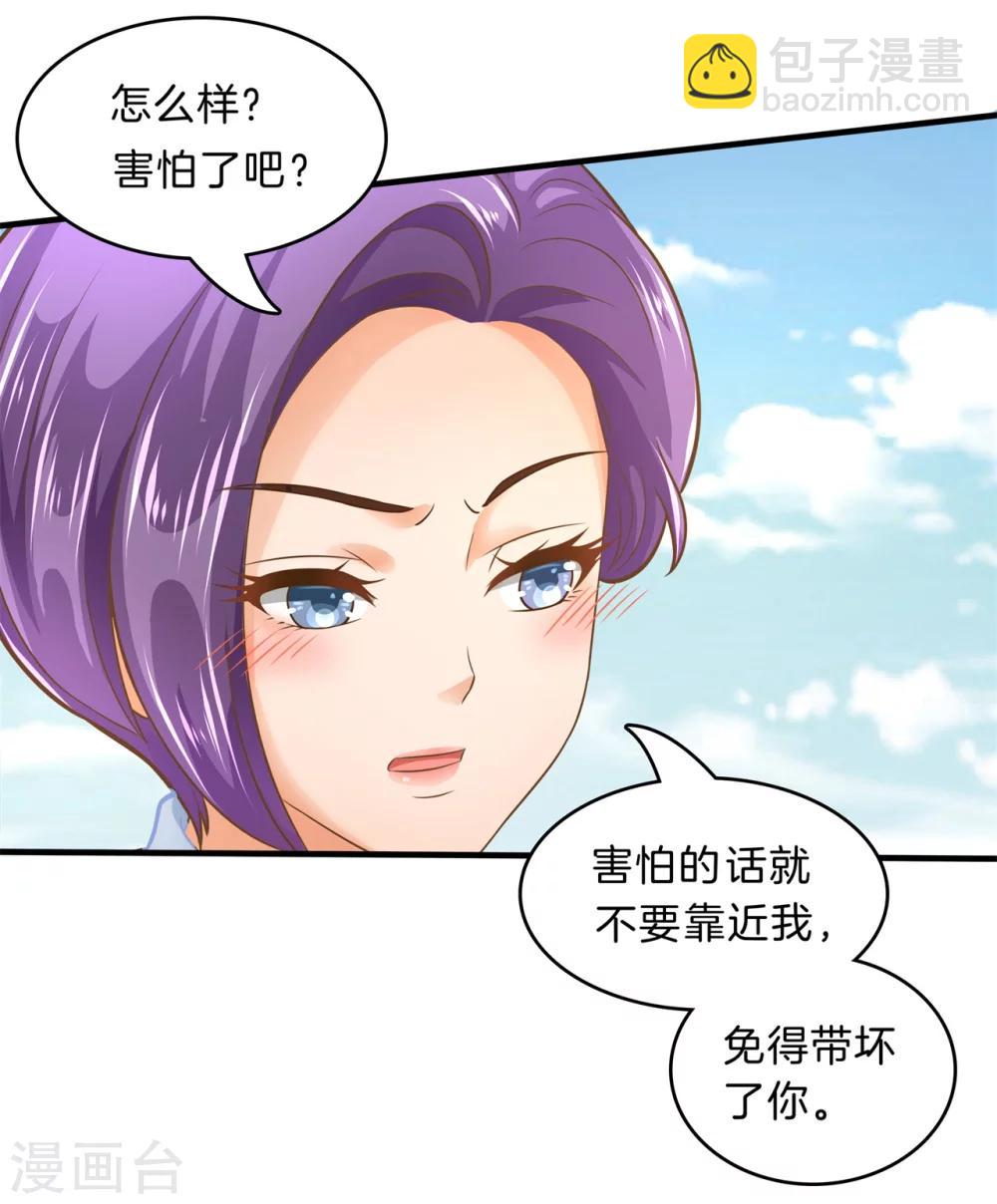 第104话 交到了第一个朋友-第105话