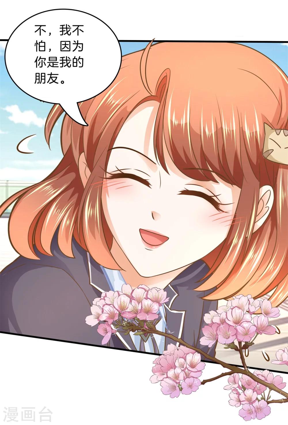 第104话 交到了第一个朋友-第105话