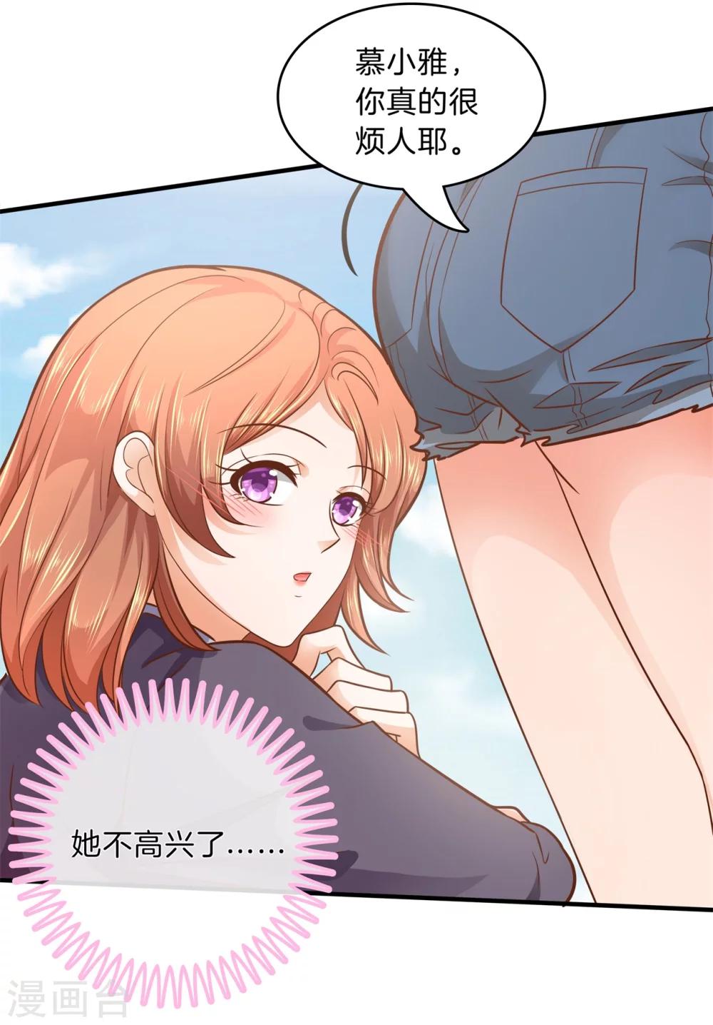 第104话 交到了第一个朋友-第105话
