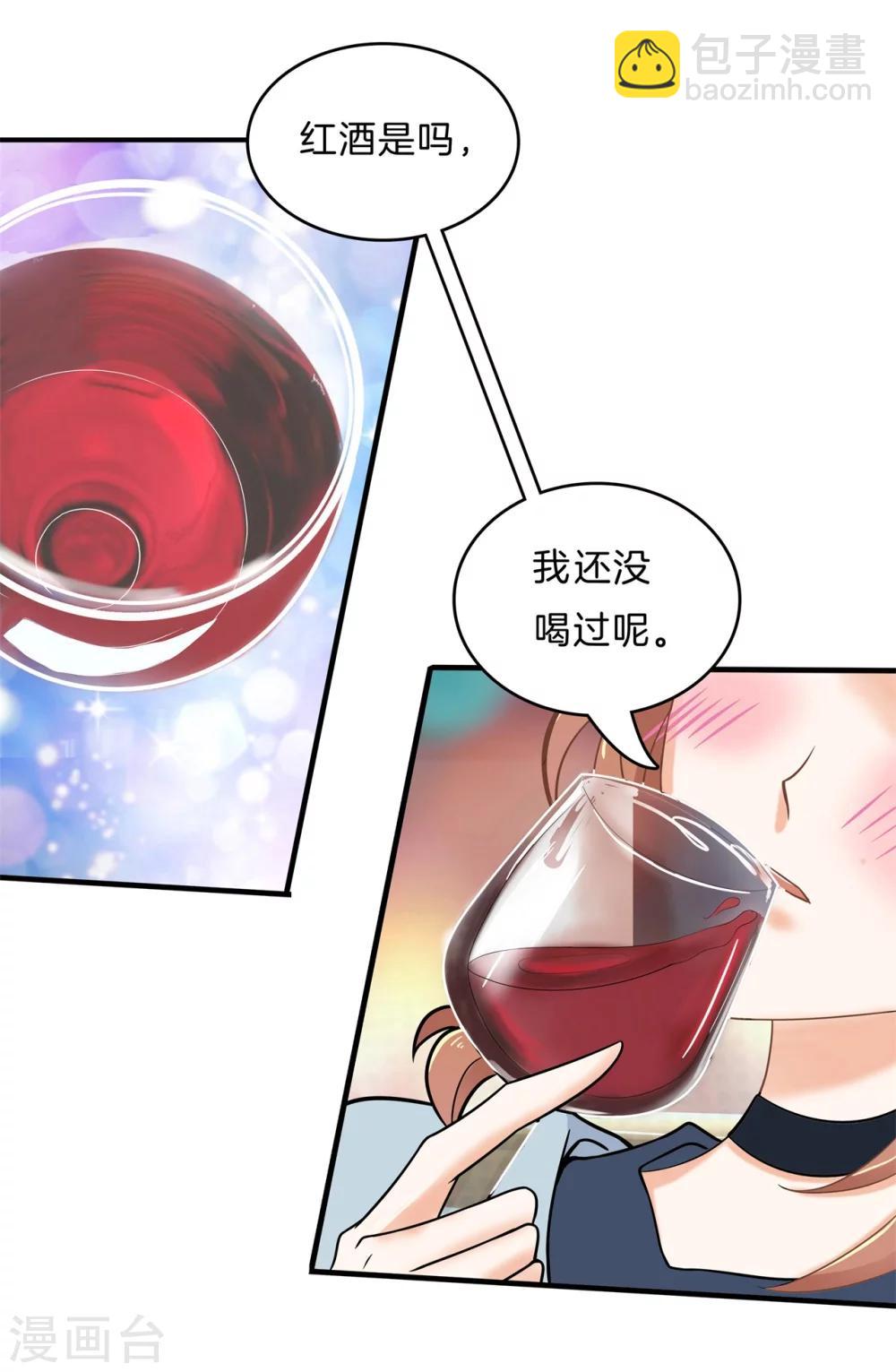 第106话 传闻中的四大家族-第107话