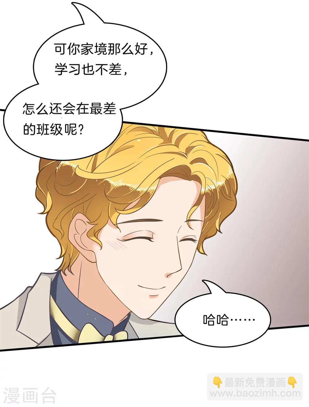第106话 传闻中的四大家族-第107话