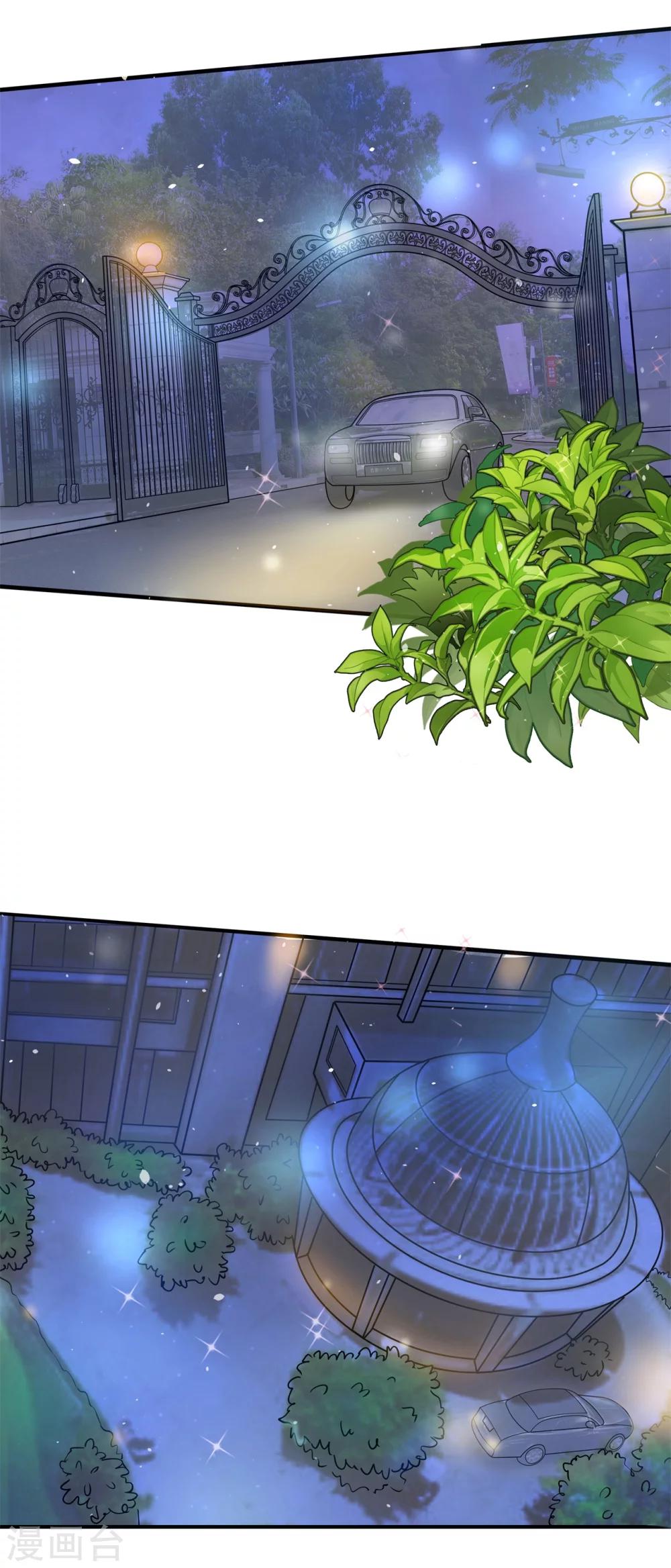 第106话 传闻中的四大家族-第107话