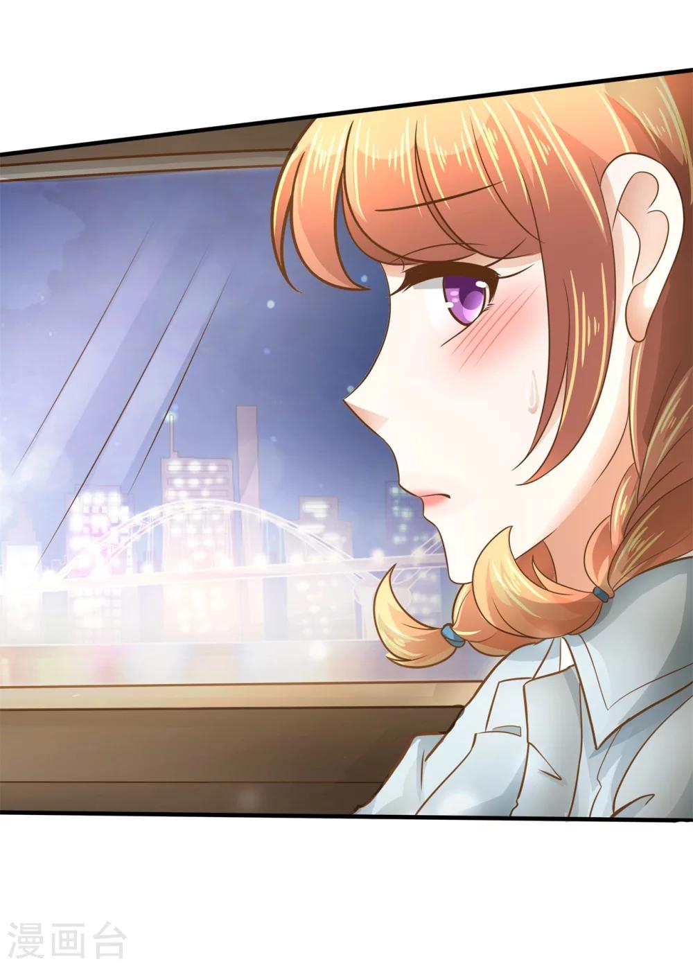 第106话 传闻中的四大家族-第107话