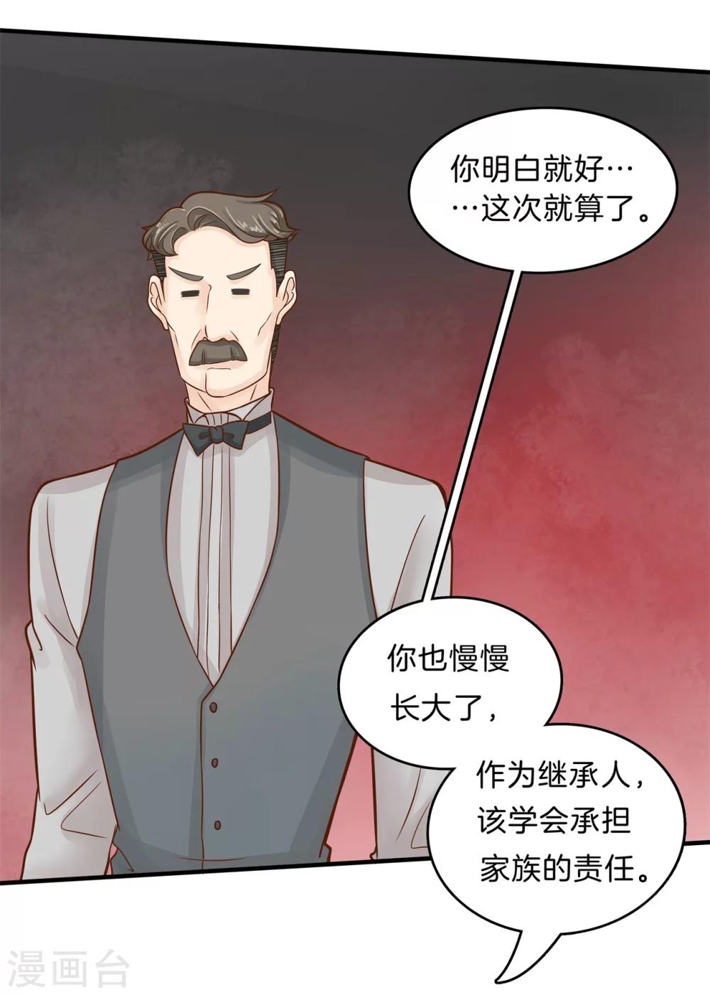 第108话 真相从这里开始-第109话