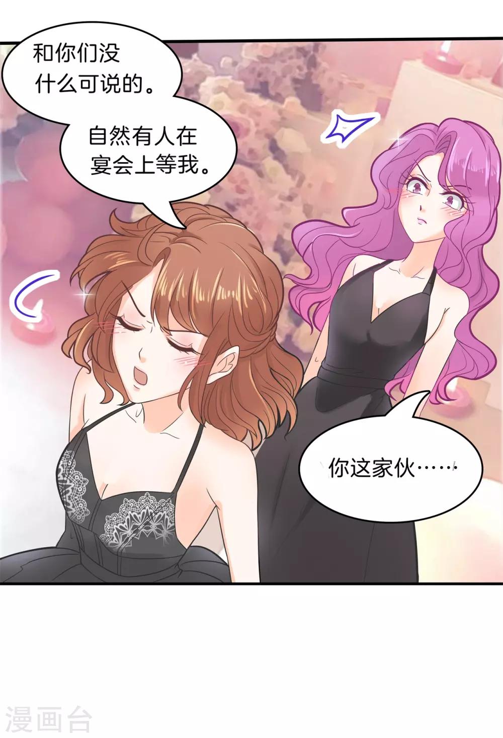 第110话 有钱人能为所欲为？你错了！-第111话