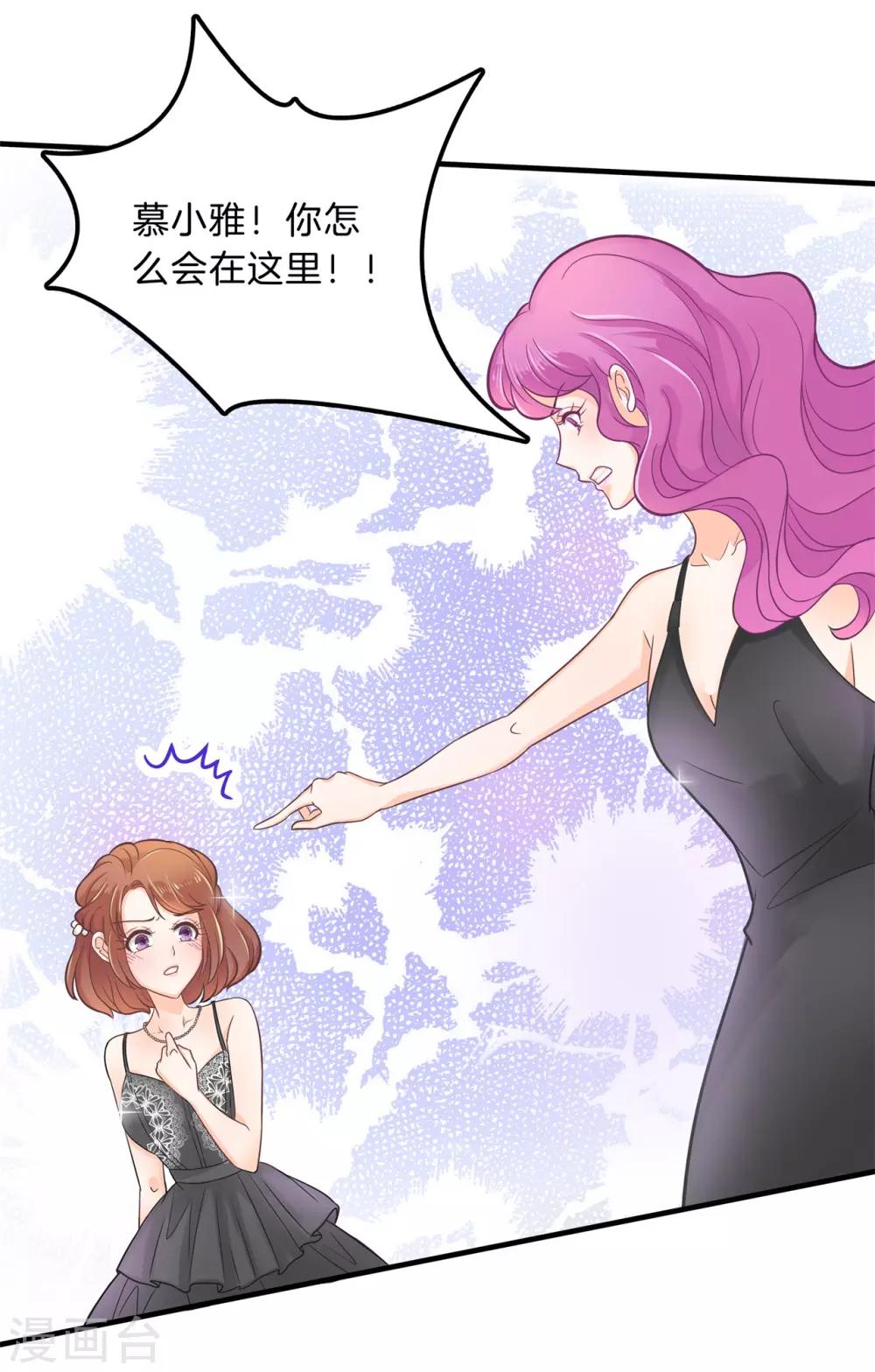 第110话 有钱人能为所欲为？你错了！-第111话