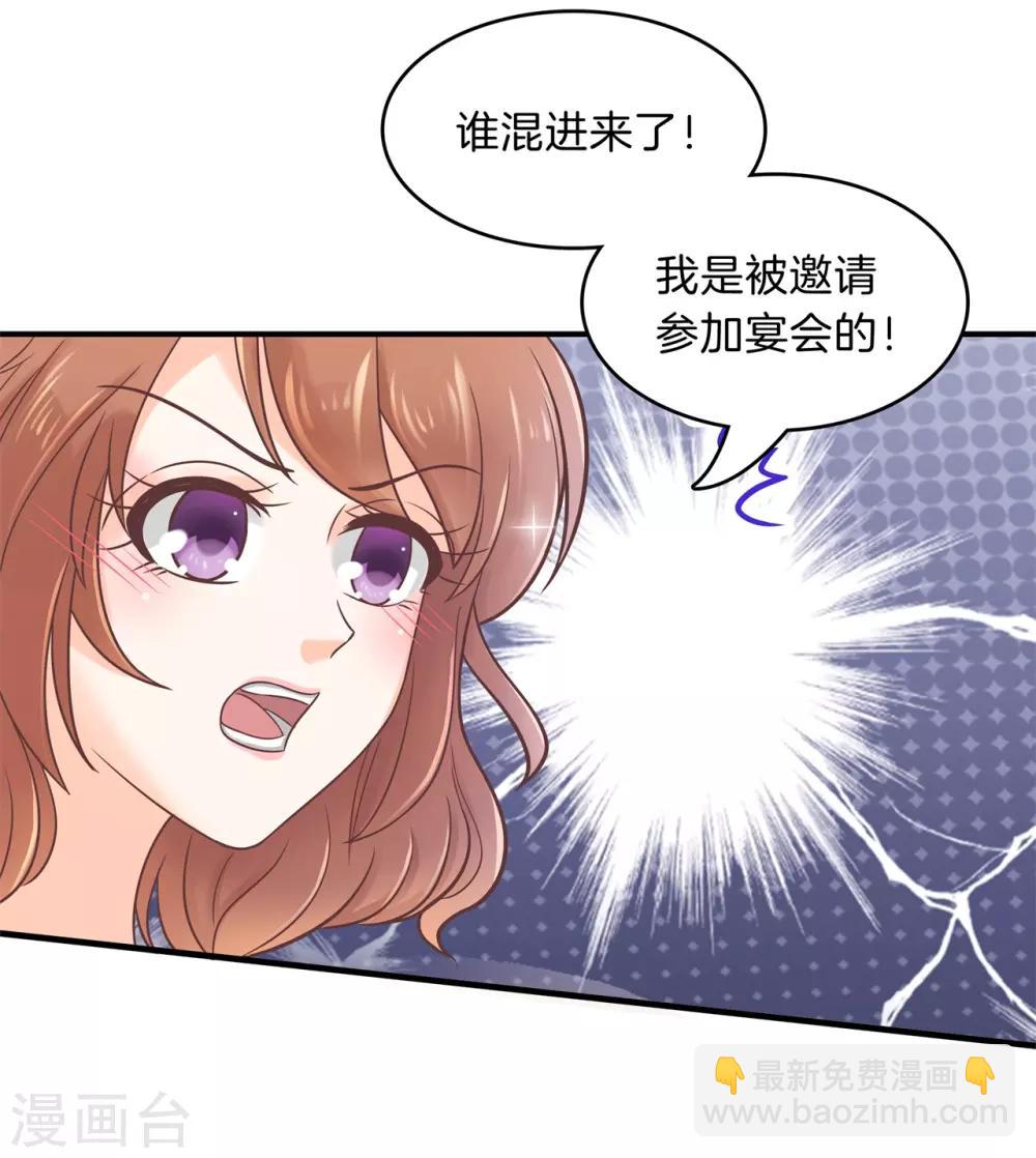 第110话 有钱人能为所欲为？你错了！-第111话