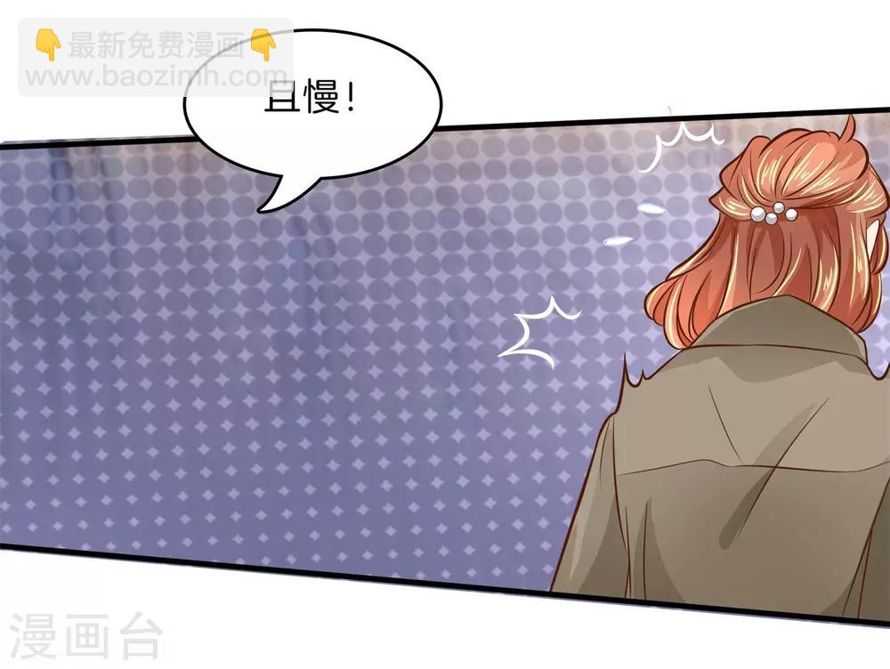 第114话 出来混总是要还的-第115话