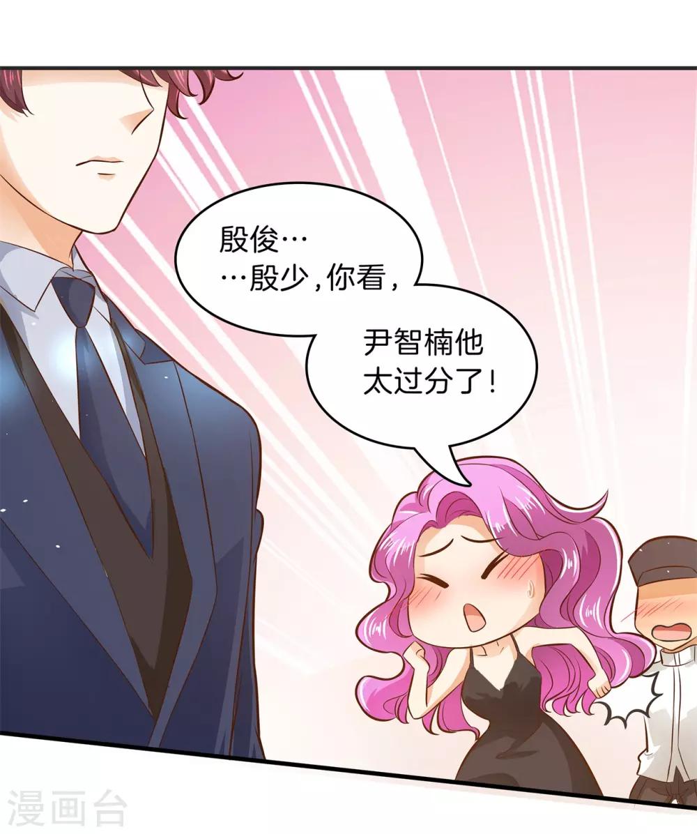 第114话 出来混总是要还的-第115话