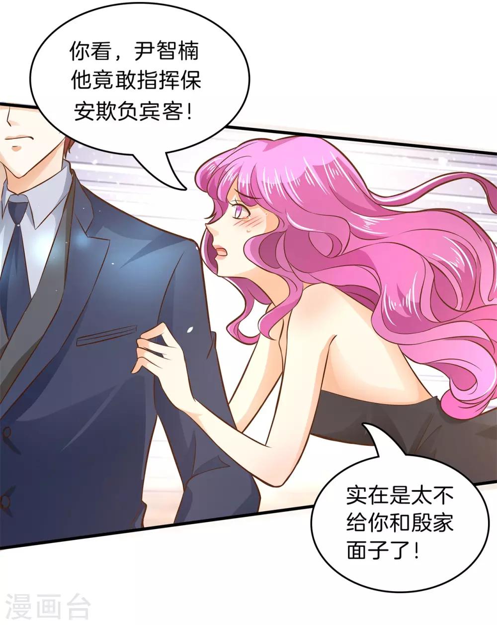 第114话 出来混总是要还的-第115话