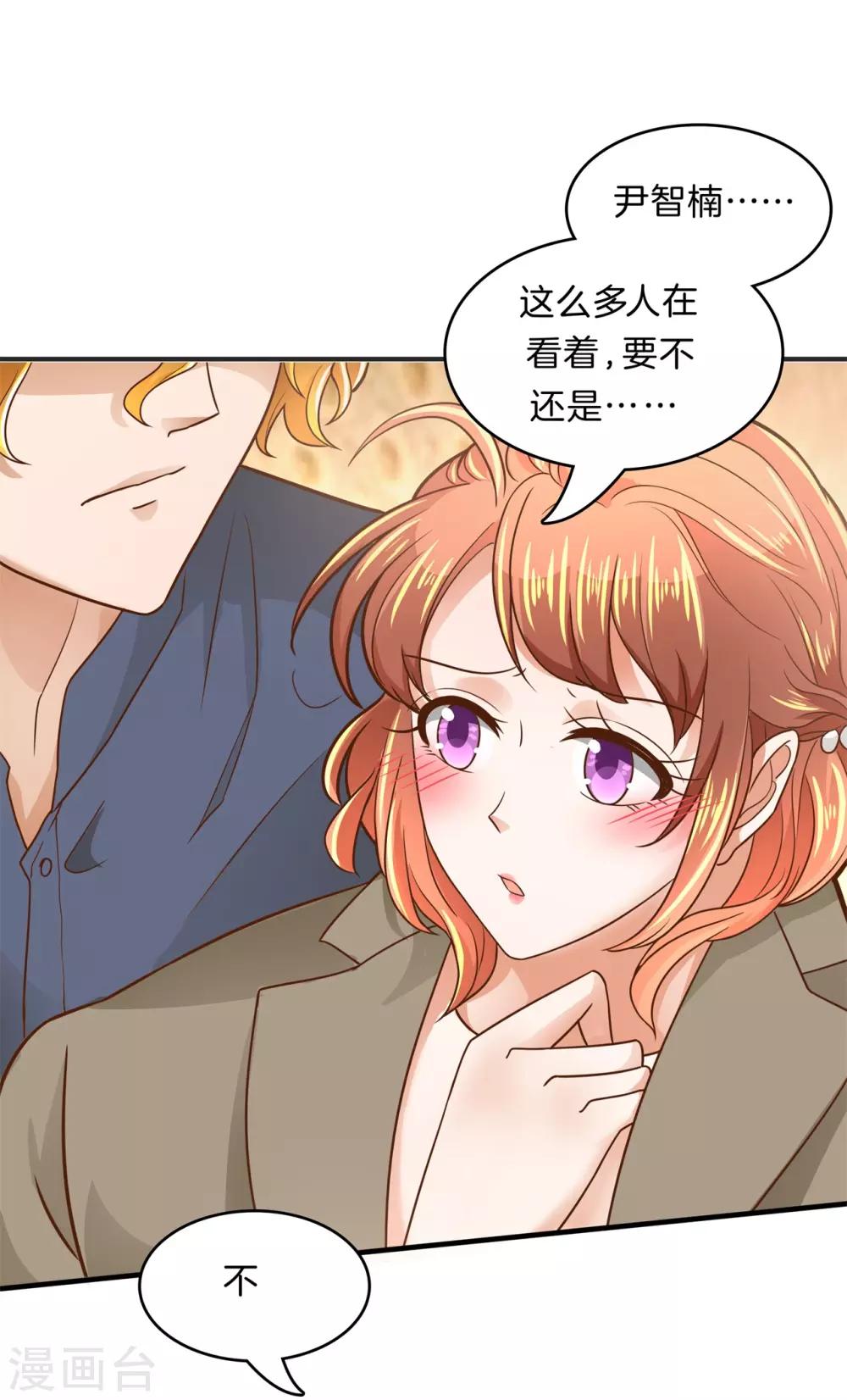 第114话 出来混总是要还的-第115话