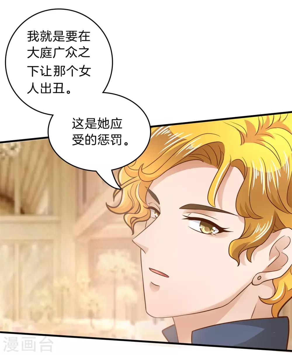 第114话 出来混总是要还的-第115话