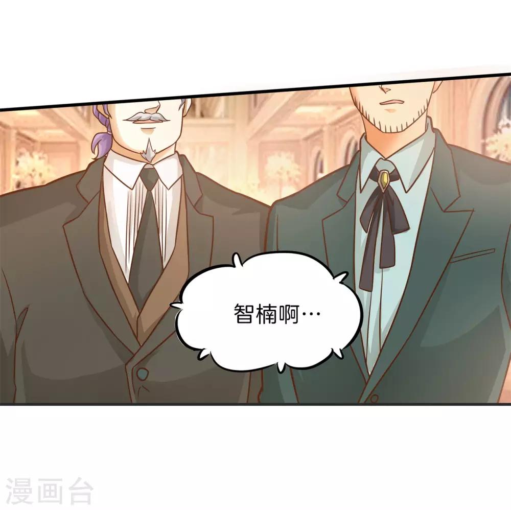 第114话 出来混总是要还的-第115话