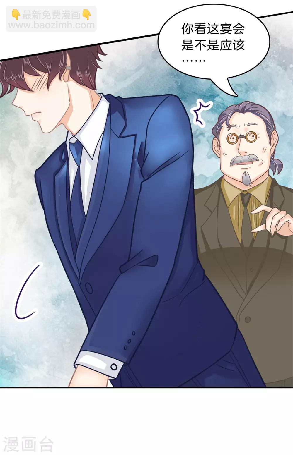第116话 小鹿乱撞！是喜欢的征兆-第117话