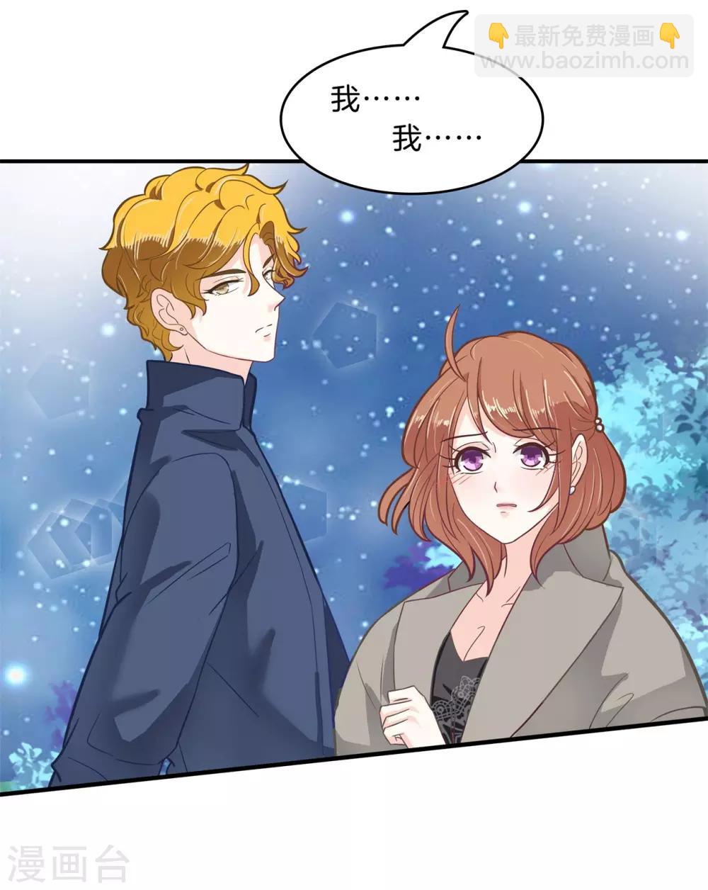 第116话 小鹿乱撞！是喜欢的征兆-第117话