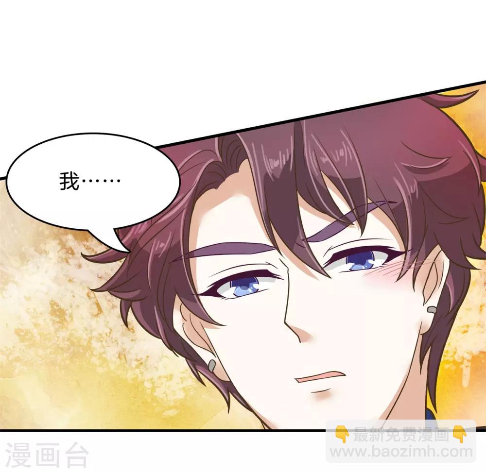 第116话 小鹿乱撞！是喜欢的征兆-第117话