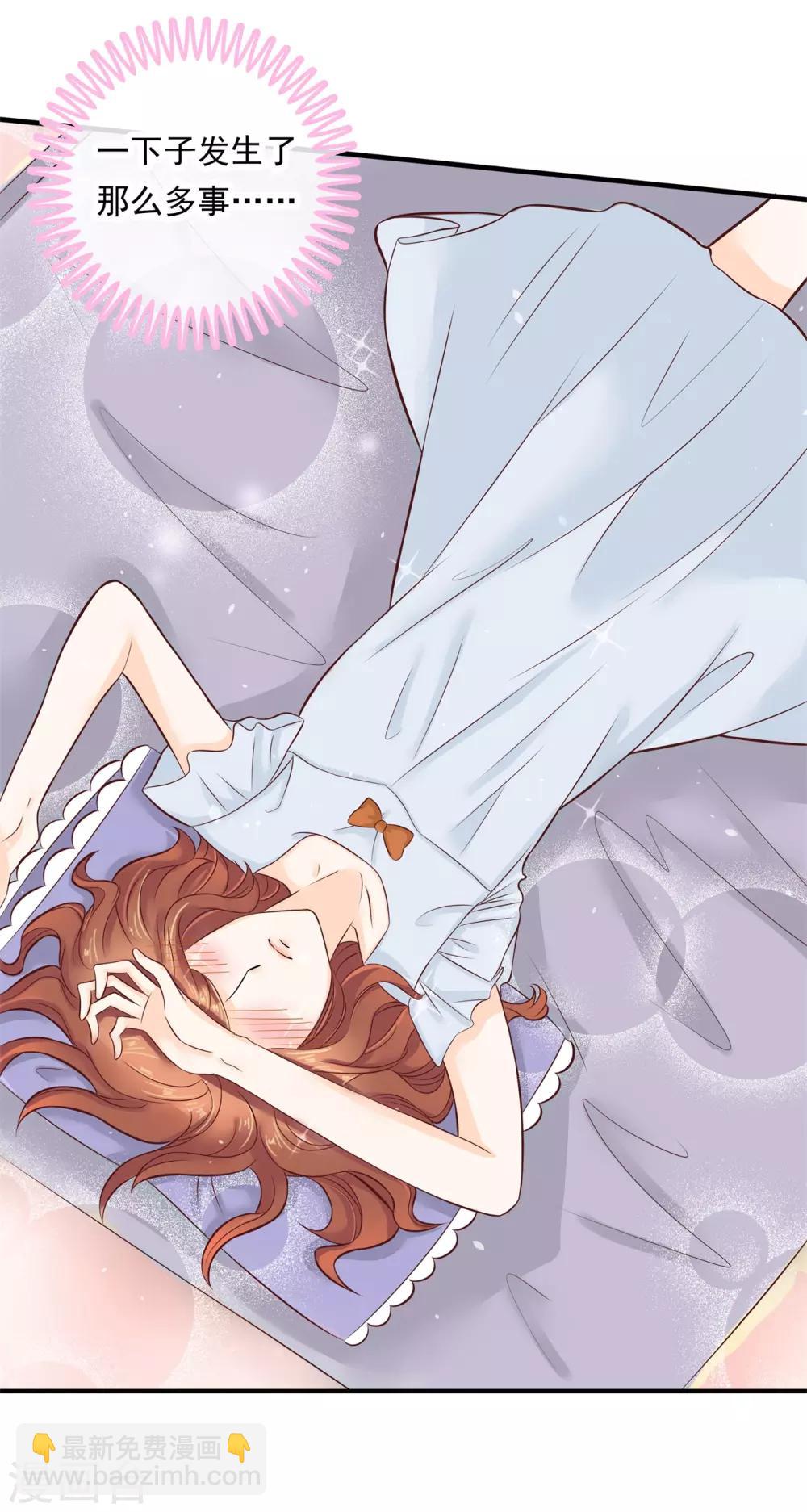 第118话 一箭双雕的计划-第119话