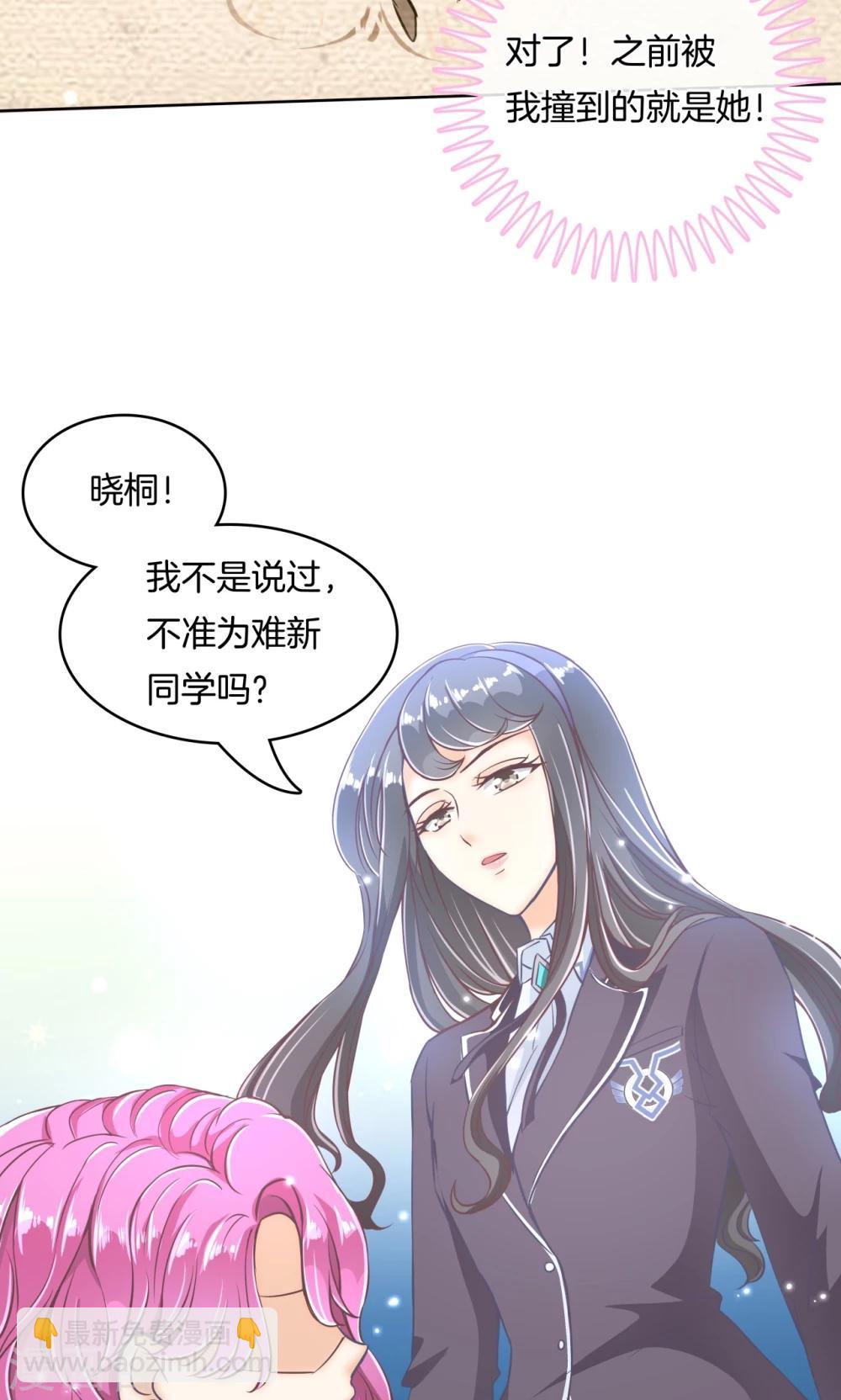 第13话 好死不死又是你-第13话