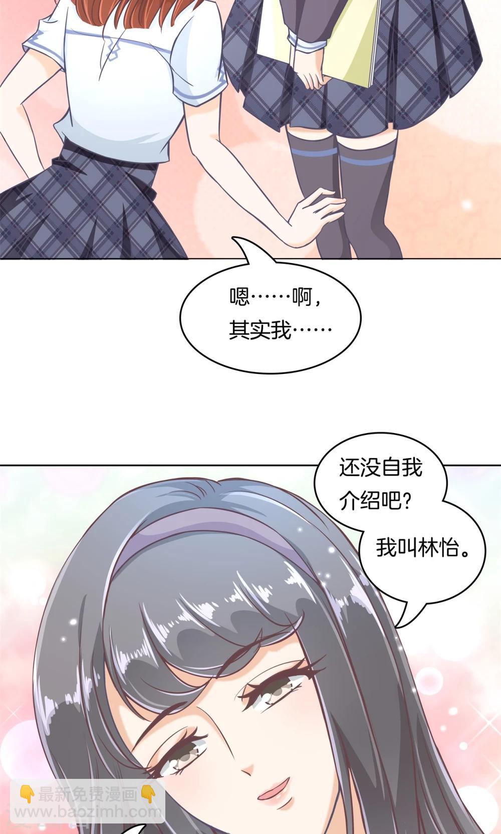 第13话 好死不死又是你-第13话