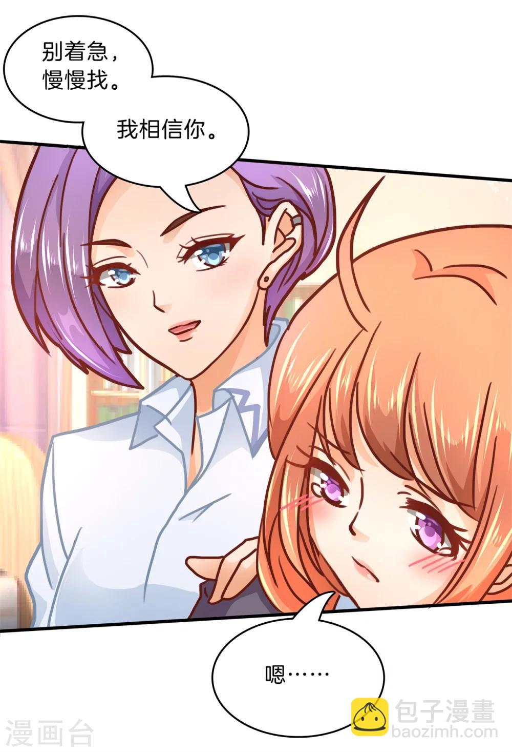 第120话 匿名信的线索-第121话
