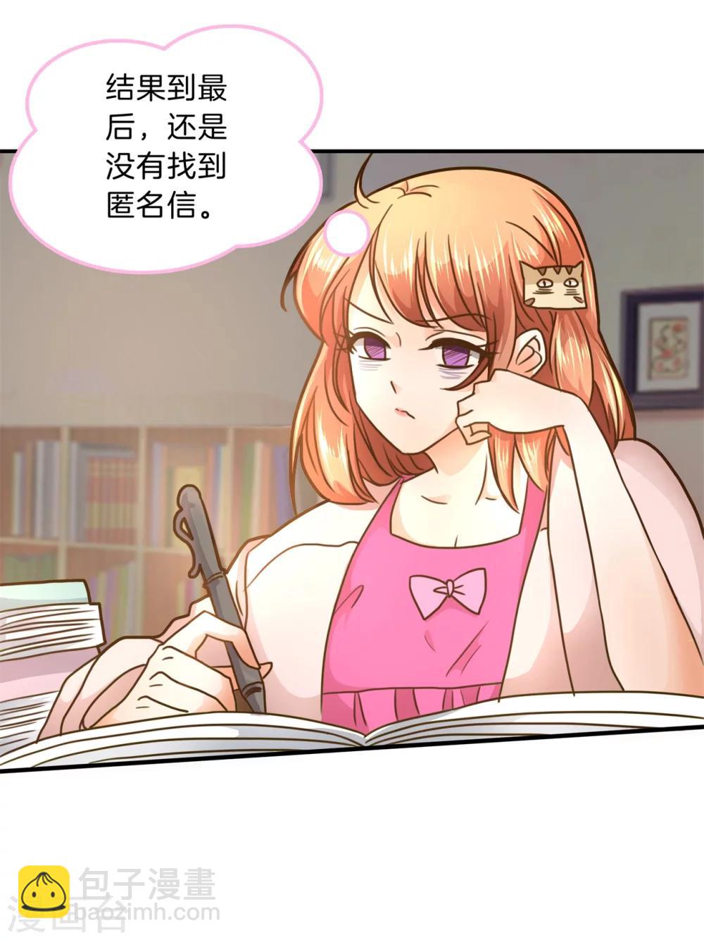 第120话 匿名信的线索-第121话